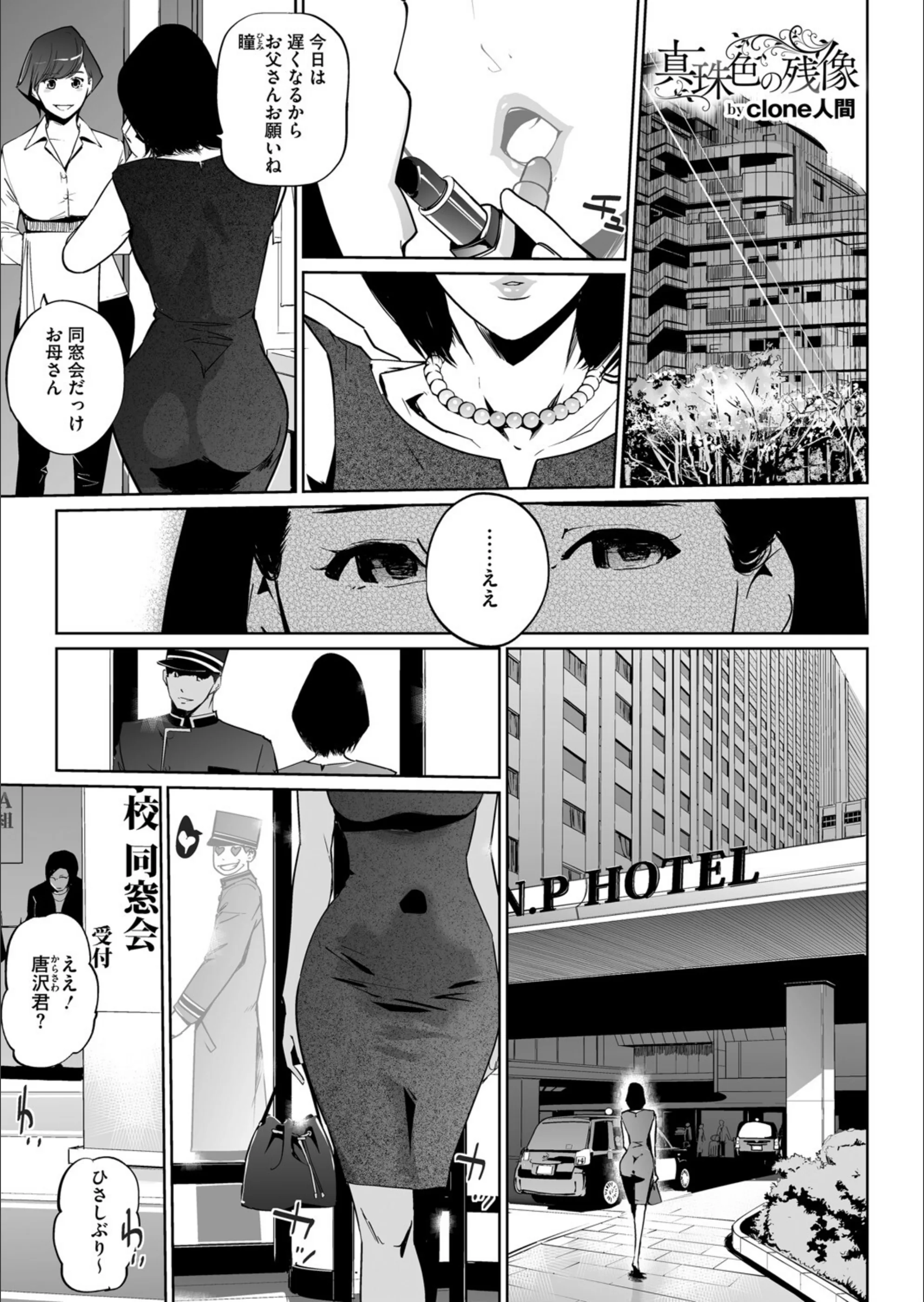 Intention〜interlude4〜